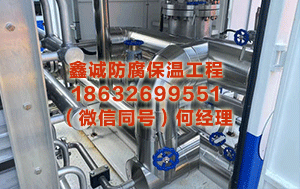 汕尾罐体保温工程 强闯我驻日使馆的坐法之徒已被捕，多细节表示！